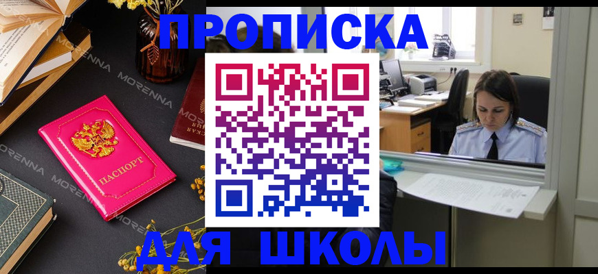 миграционный учет в Ярцево